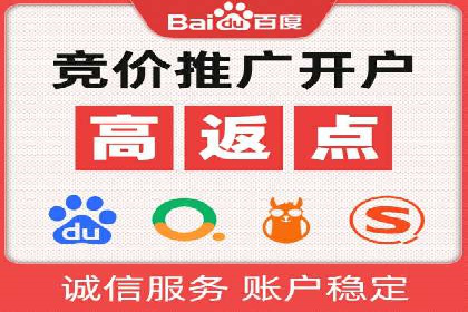 360信息流广告的个性化推送：如何实现精准触达用户